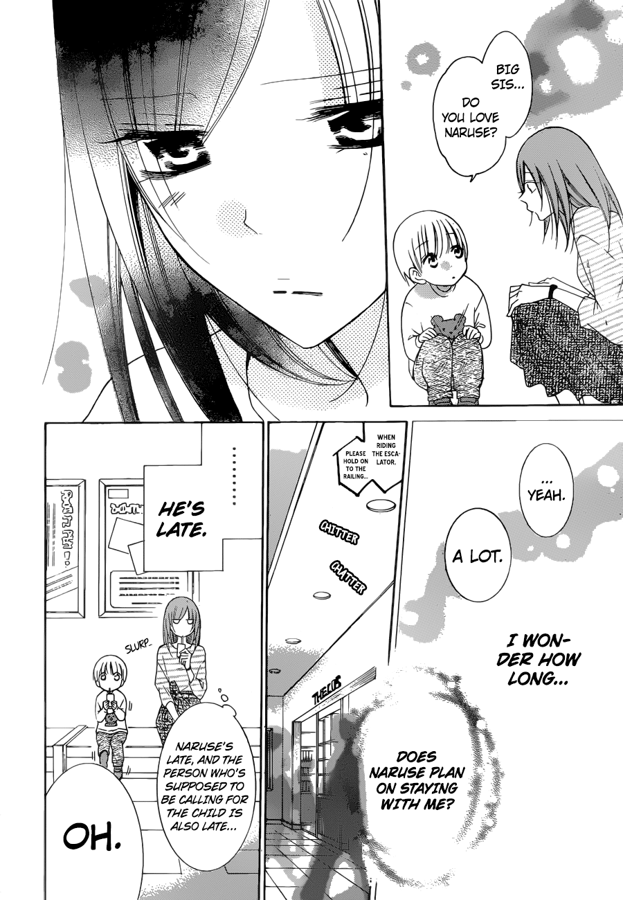 Namaiki Zakari, Chapter 95 image 19